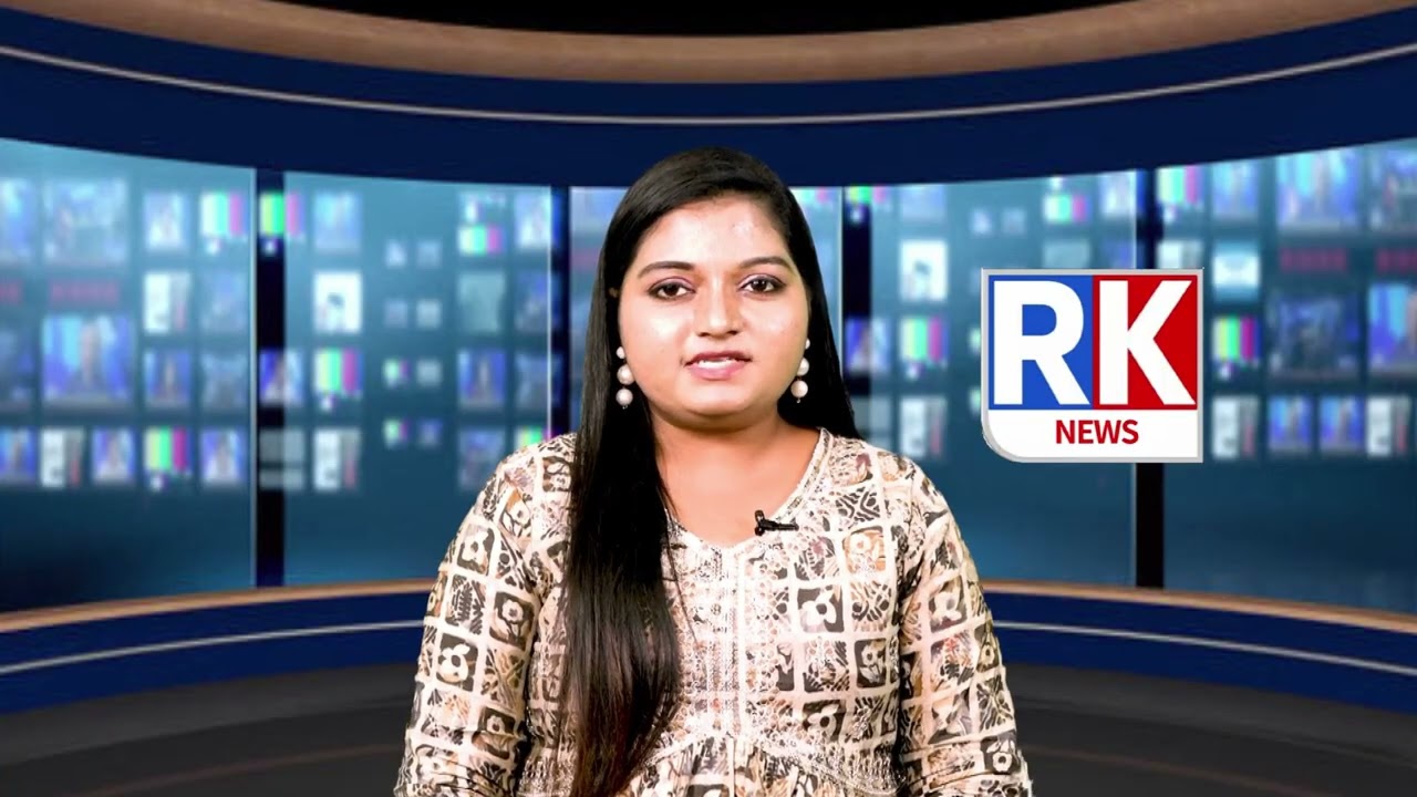 21/01/2026 RK NEWS| Latest News | News Updates| Telugu News