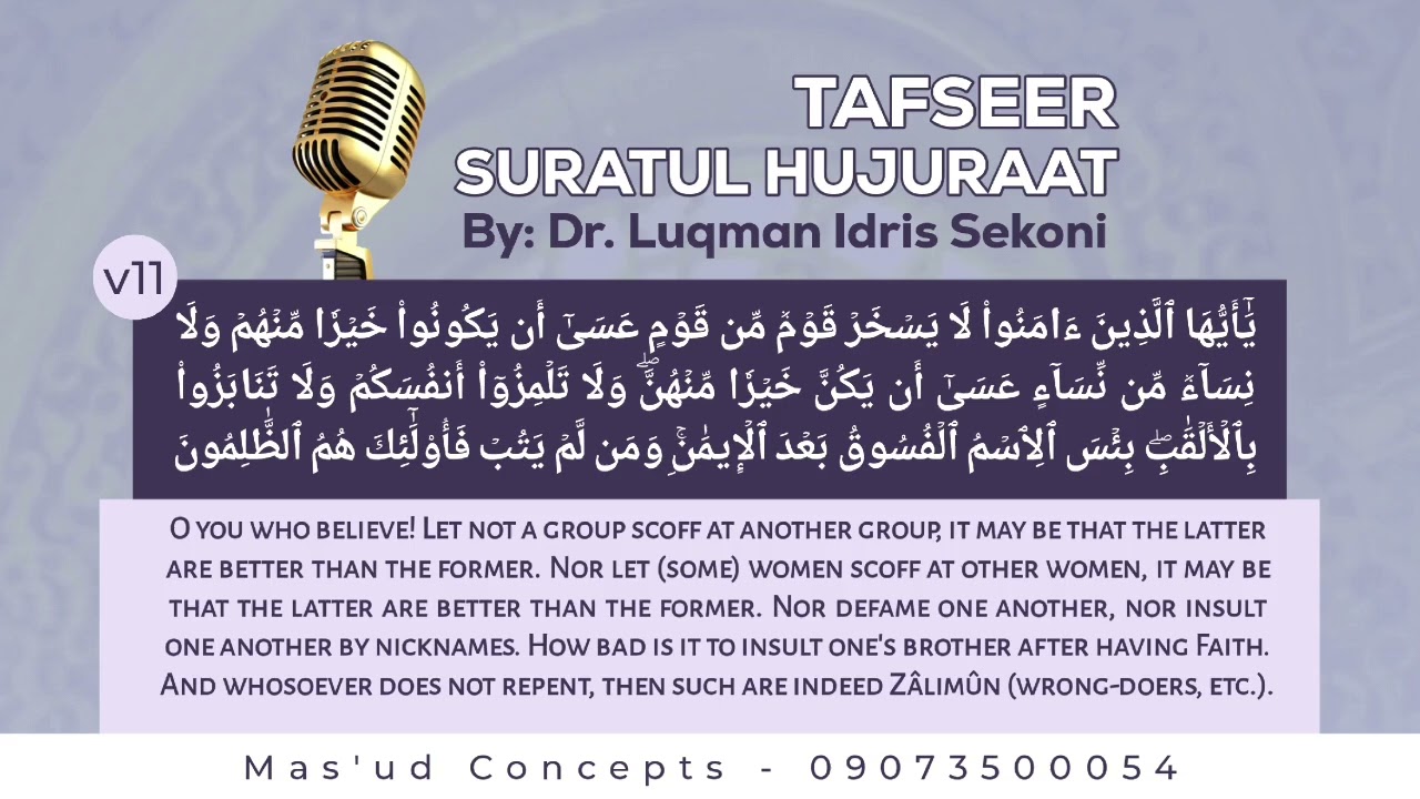 Tafseer Suratul Hujuraat vs 11