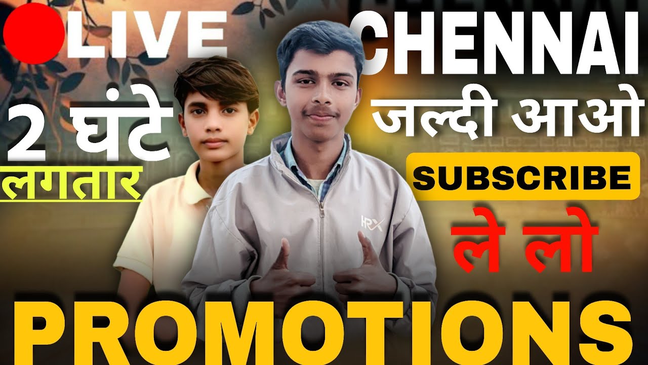 FREE LIVE PROMOTION (2 मिनट मैं)📈 2K SUBSCRIBE
