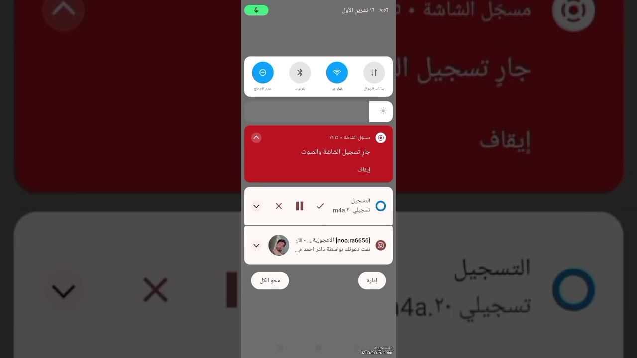 رواية عراقية ابنتي واخي البارت الهدية وبارت 29و30  #بصوتي