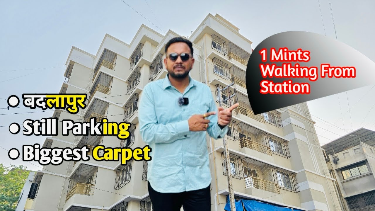 बिल्कुल रेलवे स्टेशन के पास वाला फ्लैट