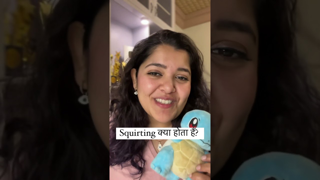 Squirting क्या होता है? जानिए DrCuterus से! #drcuterus