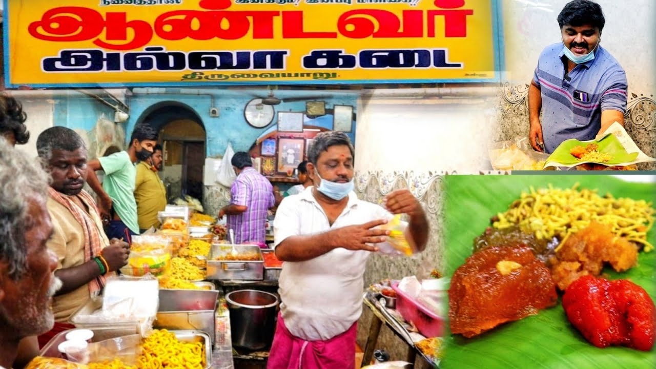 மிஸ் பண்ணவே பண்ணாதீங்க !!! | Legendary Asoka halwa of Thiruvaiyaru | First video of Kumbakonam trip