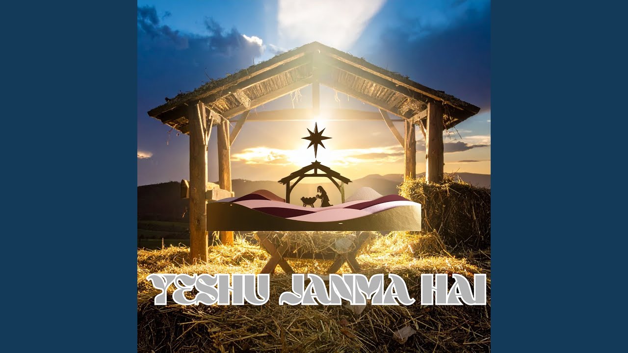 Yeshu Janma Hai