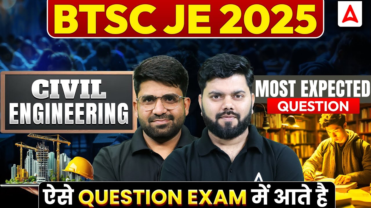 BTSC JE 2025 Civil Engineering 🔥 Most Expected Questions | Exam में ऐसे सवाल आते हैं