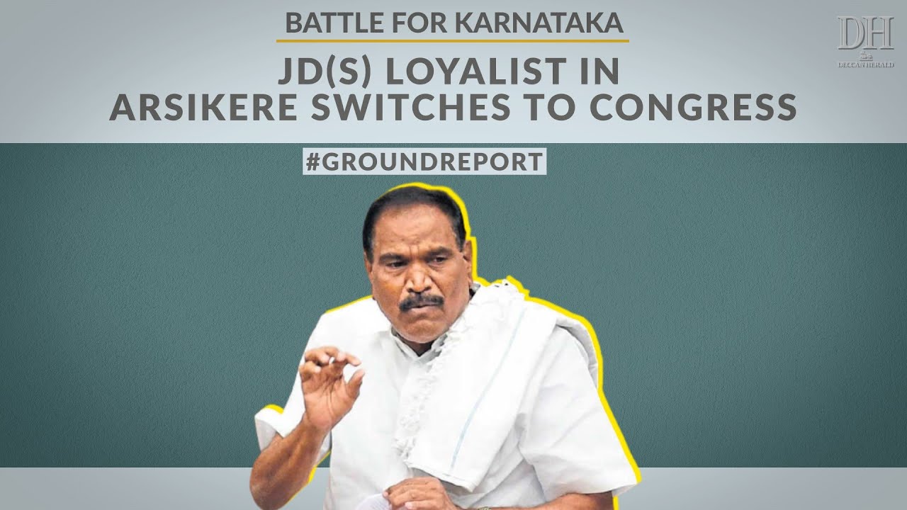 JD(S) struggles without Shivalinge Gowda in Arsikere |  #karnatakaassemblyelection2023
