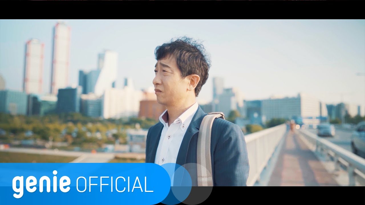 청담동 8비트, 류지광 Cheongdam-dong 8Beat, Ryu Ji Kwang - 아저씨 Bravo Official M/V