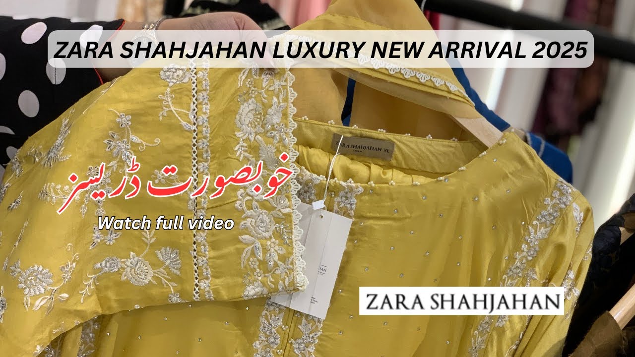 ZARA SHAHJAHAN LUXURY NEW ARRIVAL 2025 | COCO BY ZARA SHAHJAHAN UNSTITCHED COLLECTION 2025