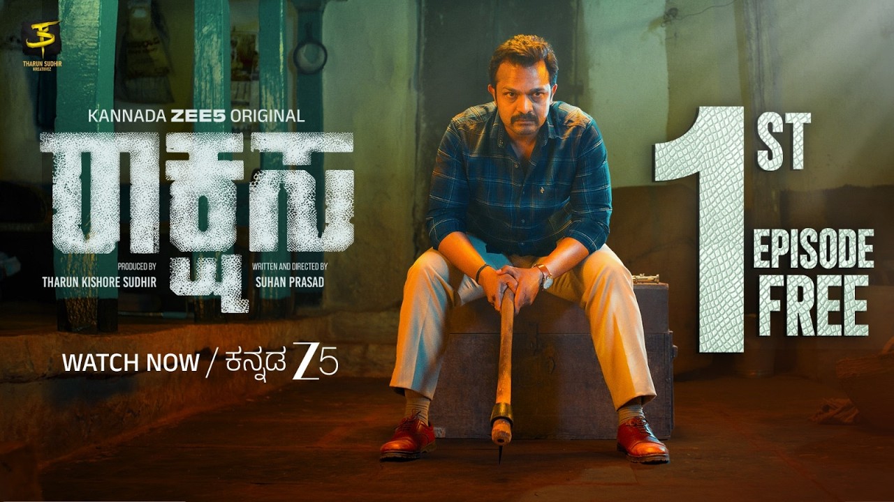 ರಾಕ್ಷಸ RAAKSHASA | 1st Full Episode FREE | Kannada ZEE5 Original | Watch Now