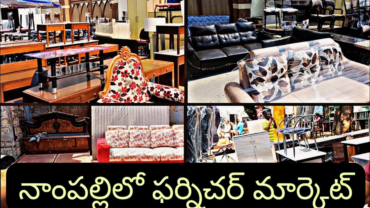 మార్కెట్లో చౌక ధరల్లో ఫర్నిచర్ ₹500 💺🪑| Sunday Nampally Cheapest SECONDHAND Furniture