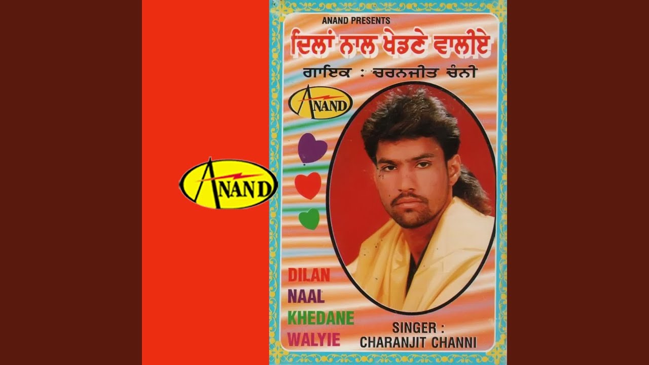 Pyar Pake Bhull Gayi