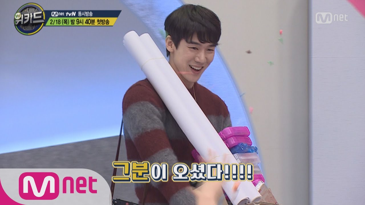 WE KID 유연석, 인생 최대고비! 혹독한 쌤 신고식? 160101 EP.1
