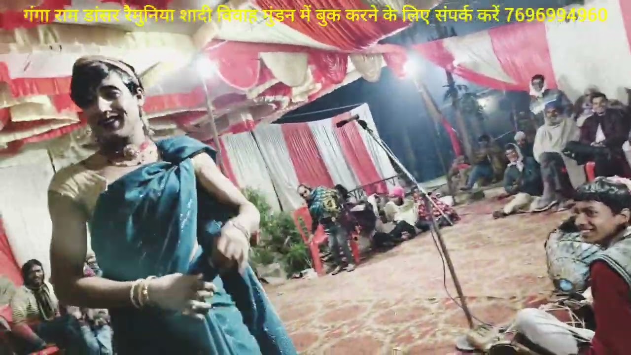 कहवा तोरा मैया बियानी कहवा बियानी है जोए जवाबी बिरहा गंगा राम डांसर रैमुनिया 7600931315