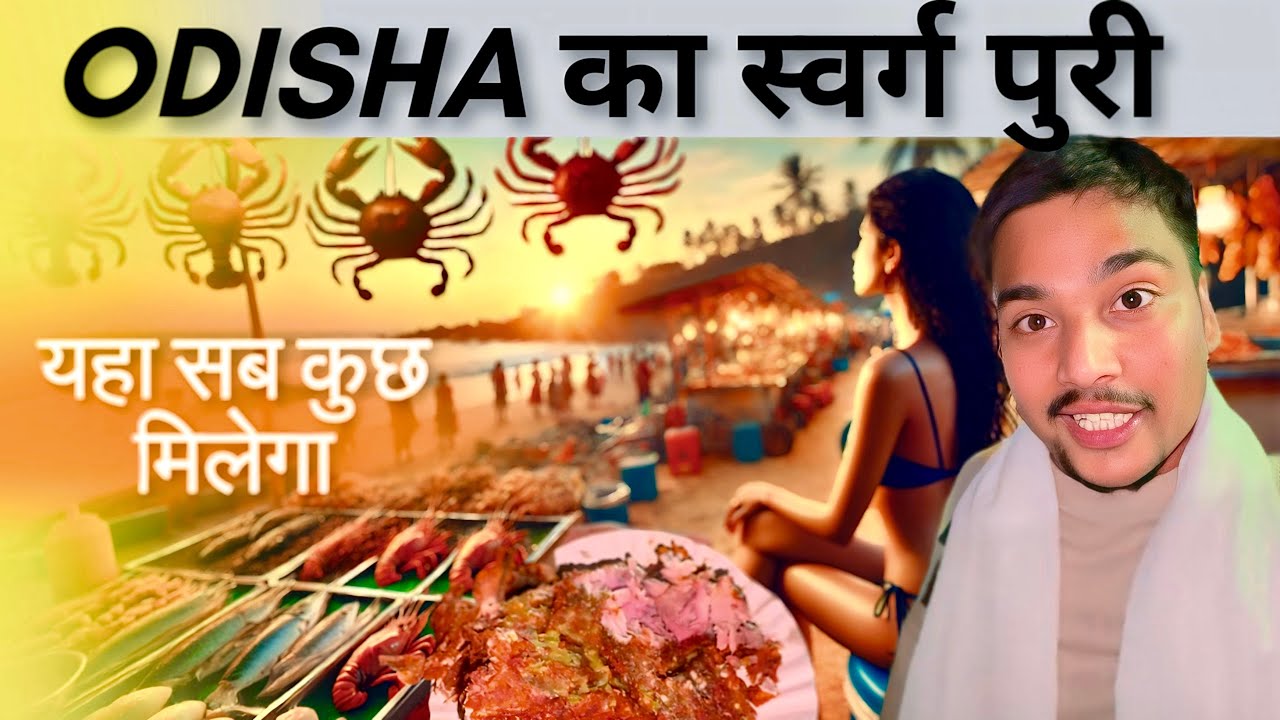 Mini Goa Of Puri Odisha | Night life of Puri Beach | Sea food | Puri Beach