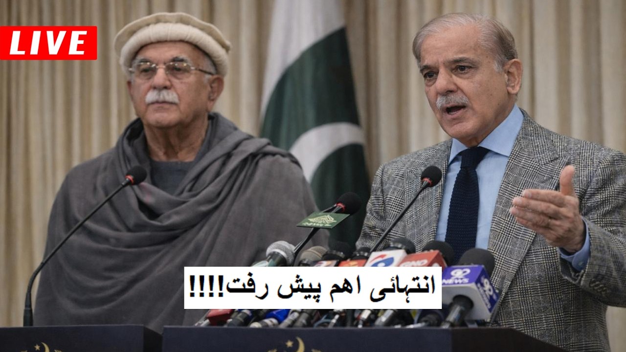 Opposition Leaders Very Important Press Conference || Shamal Radio Live