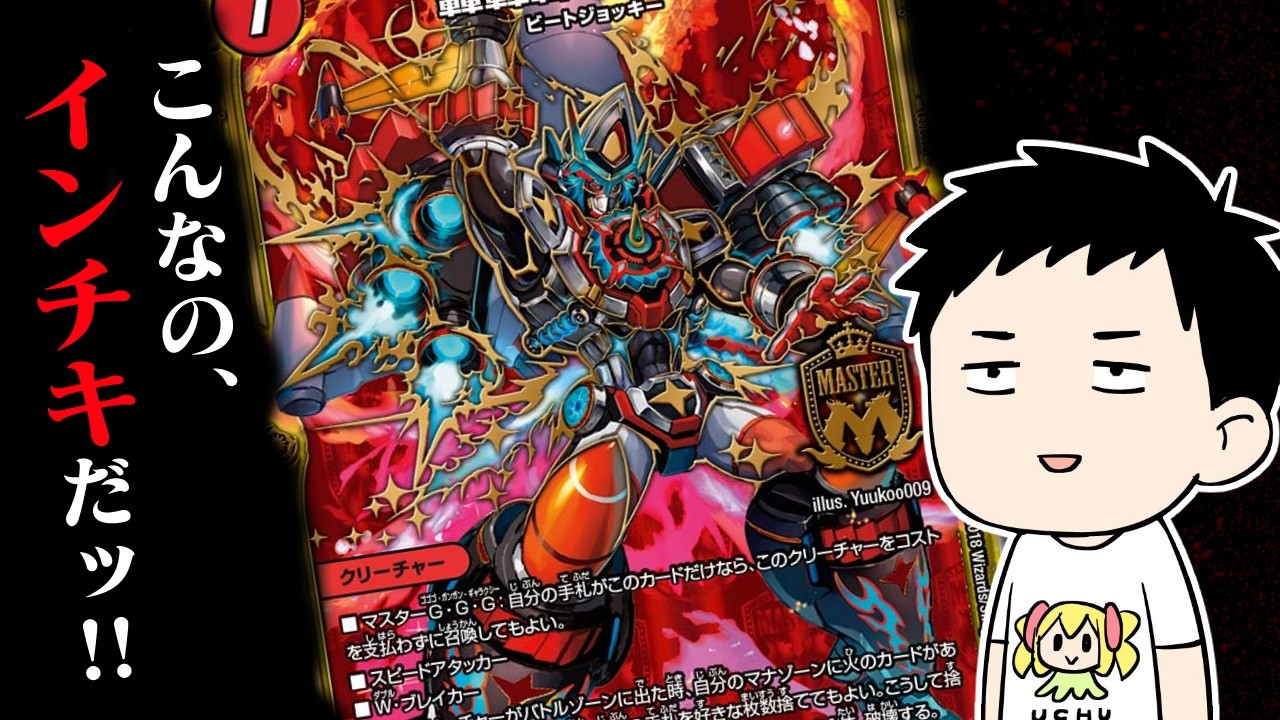 【デュエプレ】ゴゴゴ！ガンガン！ギャラクシー！「無月と終葬」開封！！【にじさんじ/社築】