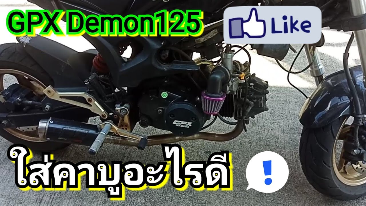 What carburetor is best for a GPX Demon125?
