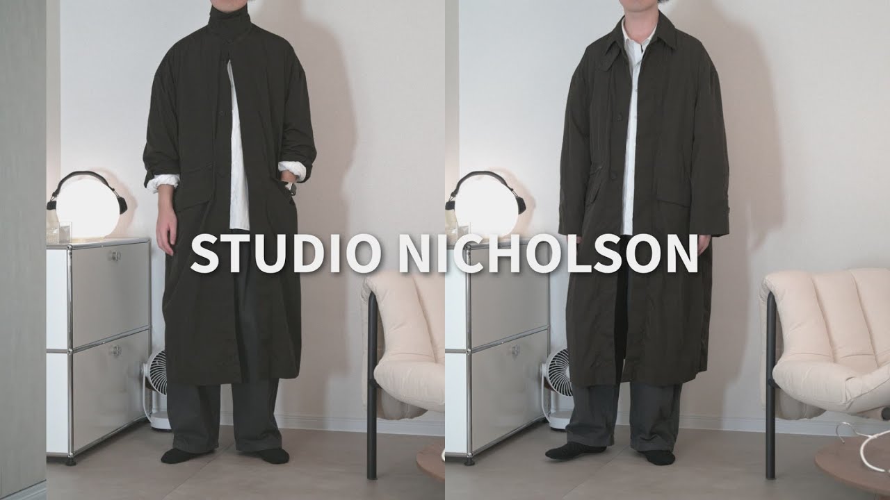 【STUDIO NICHOLSON】春のPACKABLE コートを紹介｜軽量・撥水・高機能な春アウターep27