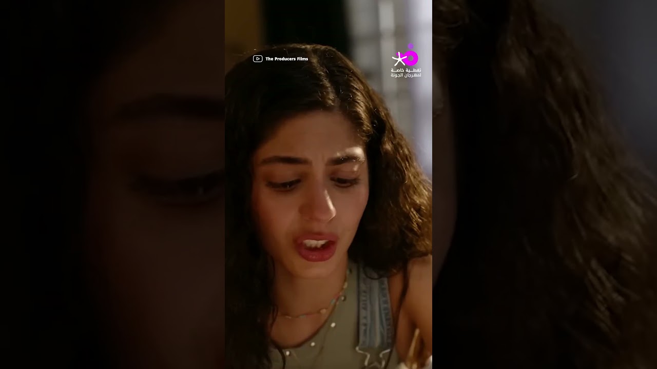 لماذا بكت مايان السيد في عرض فيلم 
