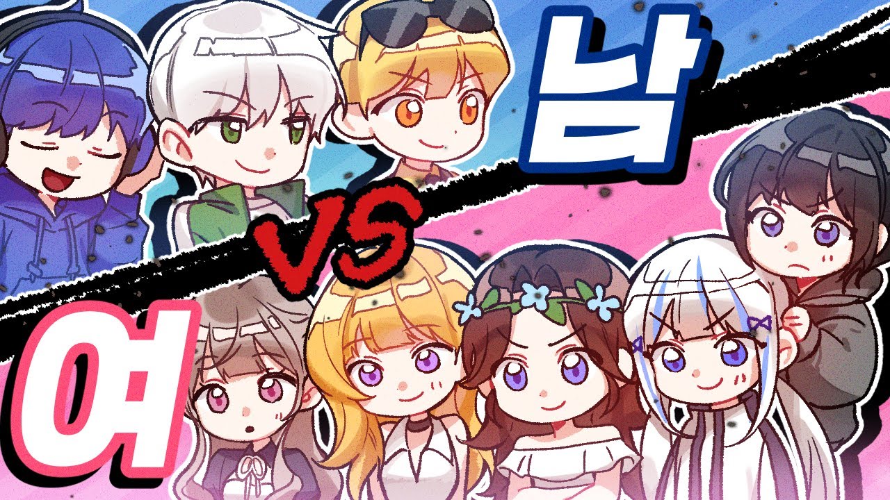 늪지대 3명 VS 크로아 5명 과연 누가 이길까?