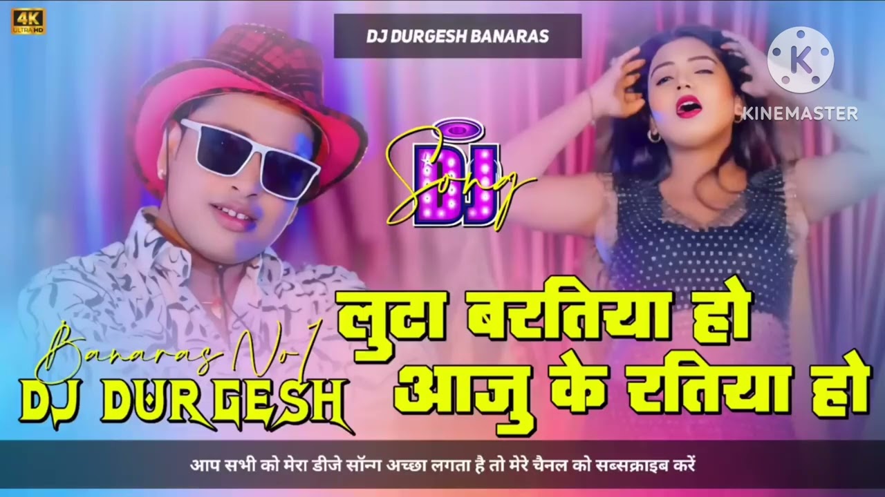 Lota Bharatiya Bhojpuri song called ho😀😀❤️