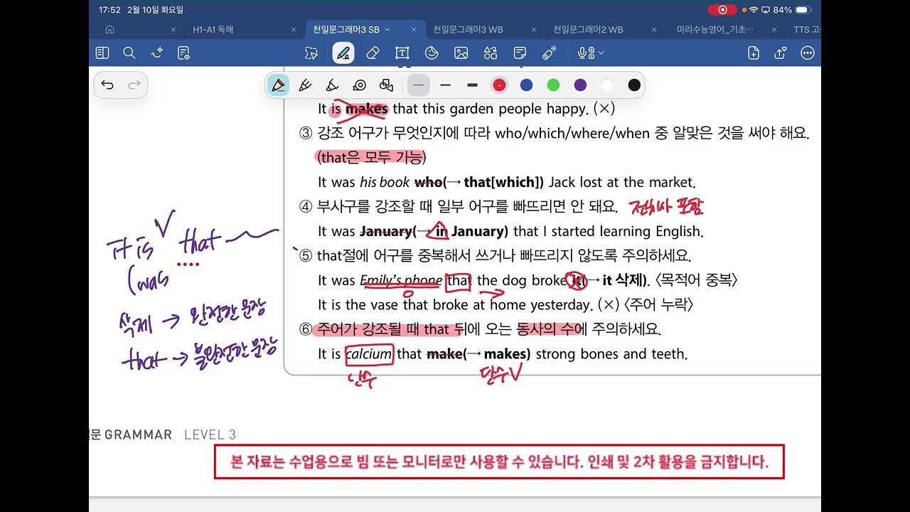 0210 M2A2 가현 지민