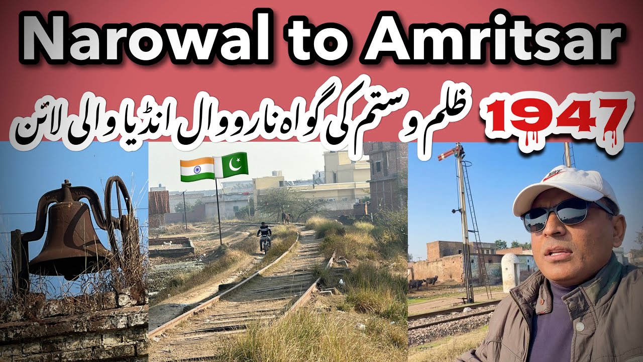 Narowal to Amritsar Train Route - yahan se Hindu Sikh India gye