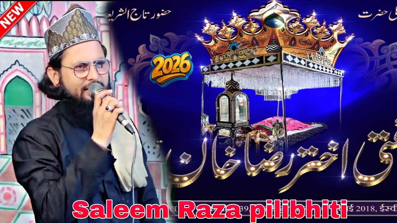 Saleem Raza pilibhiti || इनके मेहक ने दिल को पुंजे बना दिया kalame Raza || new naat 2026