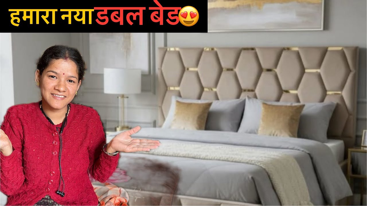 हमारी शादीं का डबल बेड आ गया 😍 राधा का इंतज़ार हुआ ख़त्म ❤️ family Vlogs