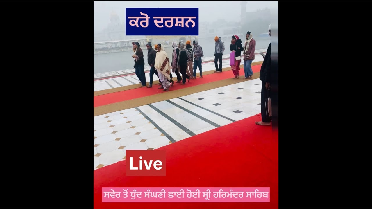Golden temple live