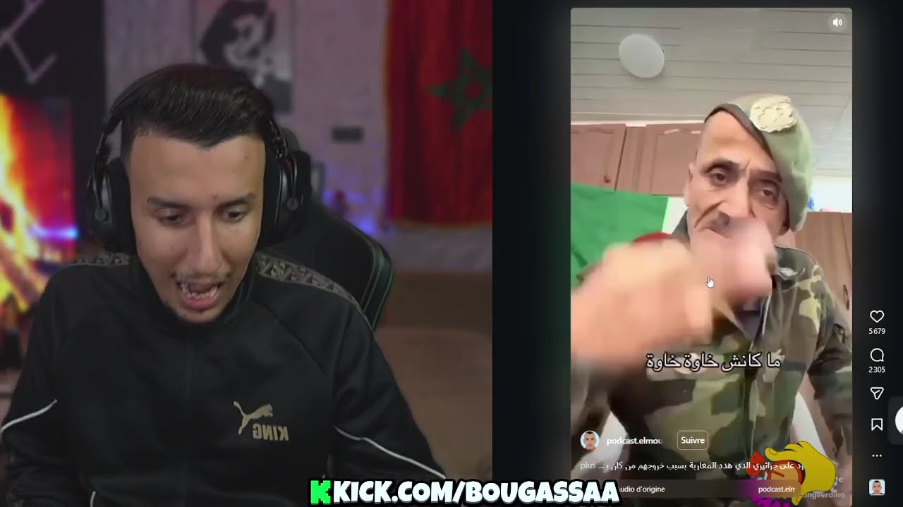 BOUGASSAA REACTION ISHOW SPEED REACTION AND MEMES😂