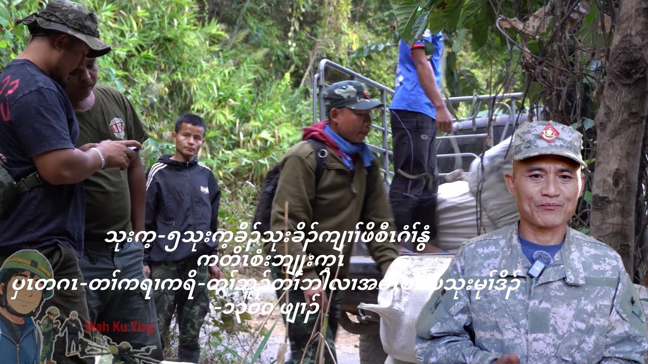 သုးခိၣ်ကျၢၢ်ဖိစီၤဂံၢ်နွံကတိၤစံးဘျုးက့ၤပှၤတဂၤတၢ်ကရၢကရိ-တၢ်ဘူၣ်တၢ်ဘါလၢအမၤစၢၤပသုးမုၢ်ဒိၣ်စုာ်၁၃၀၀ ဖျၢၣ်