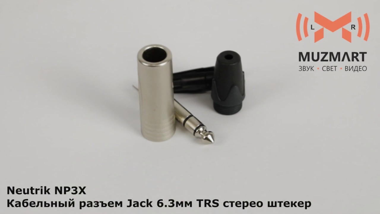 Neutrik NP3X Кабельный разъем Jack 6 3мм TRS стерео штекер