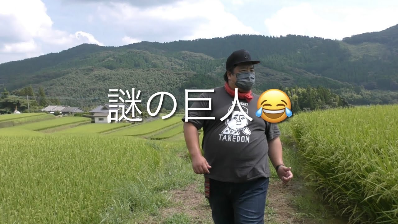 【スマイルさんぽ】妖怪⑩アモーレ！モレンビ（亡霊の火）！！【いちき串木野市】
