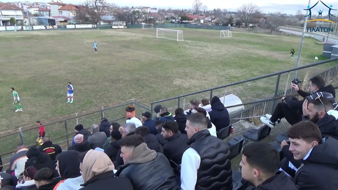 Aτρόμητος Κατερίνης-Ερμής Εξοχής 1-4 Viral Highlights/A' EΠΣ Πιερίας 15η 11-1-2025