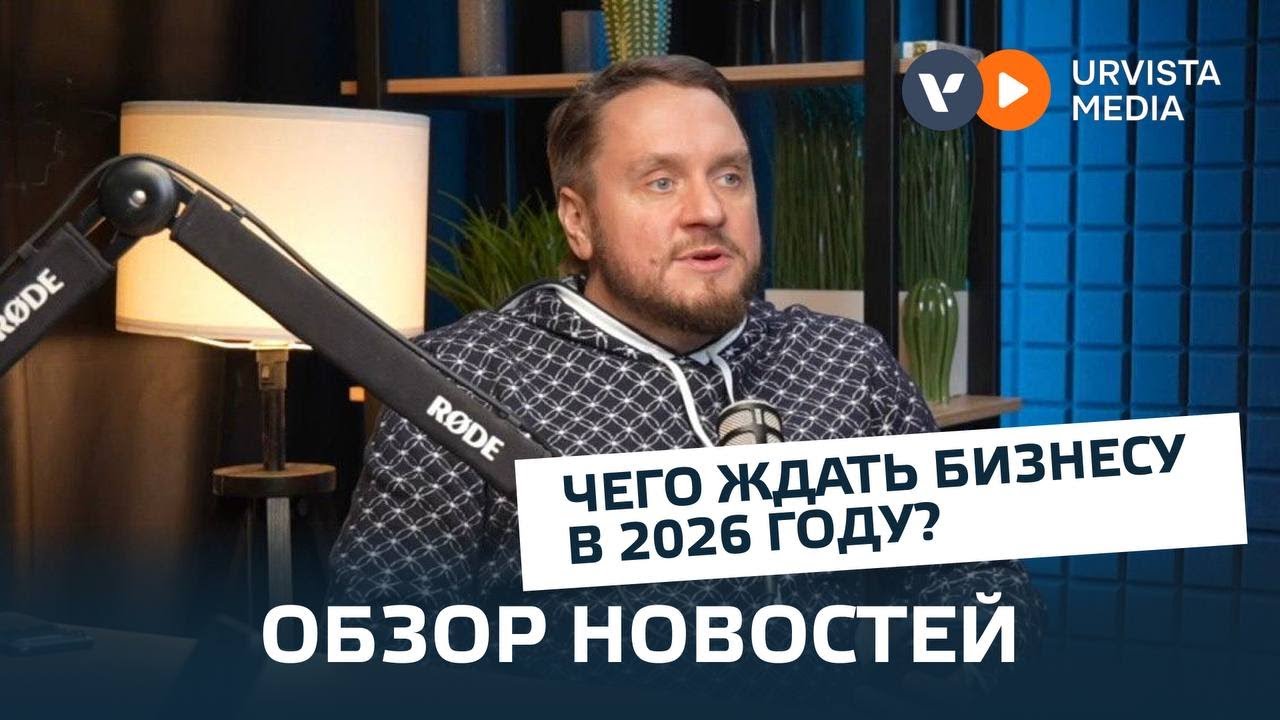 🔥 2025-й стал точкой невозврата: каждый четвёртый бизнес сократил штат
