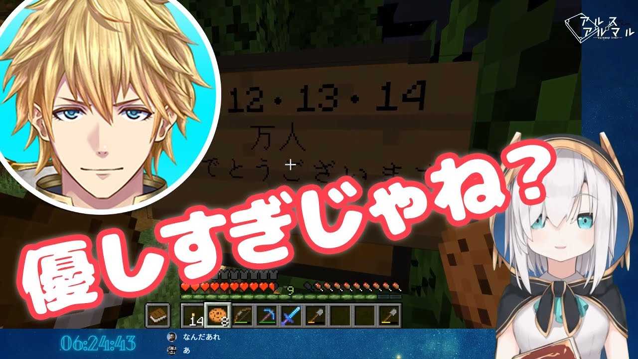 【エビオからのプレゼント】を見つけて大喜びした後、お返しの品を作る途中でエンドに閉じ込められてしまった【アルス・アルマル】