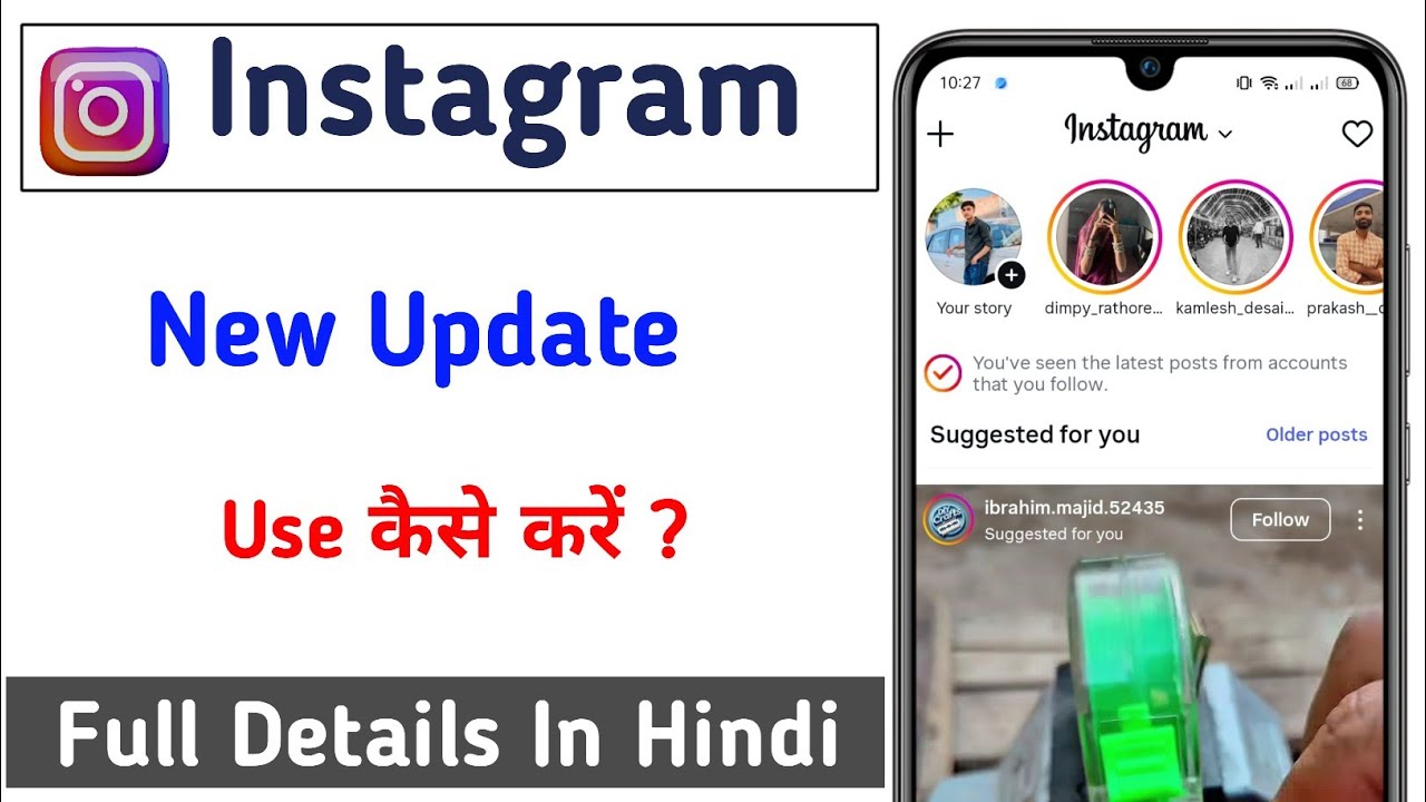 How to use Instagram New Update // Instagram New Update All Setting Change