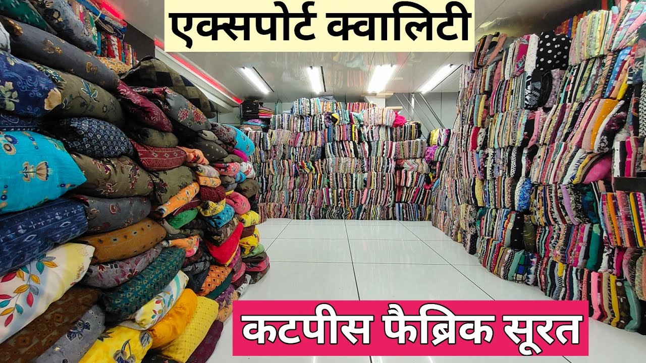 export qultiy cut piece fabric/georgette cut piece fabric/cut piece wholesale market in surat.