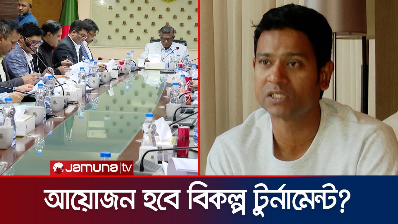 স্কোয়াডে থাকা ক্রিকেটাররা বিশ্বকাপ না খেলতে পারায় 'আপসেট': হান্নান | T20 WC | Hannan | Jamuna TV