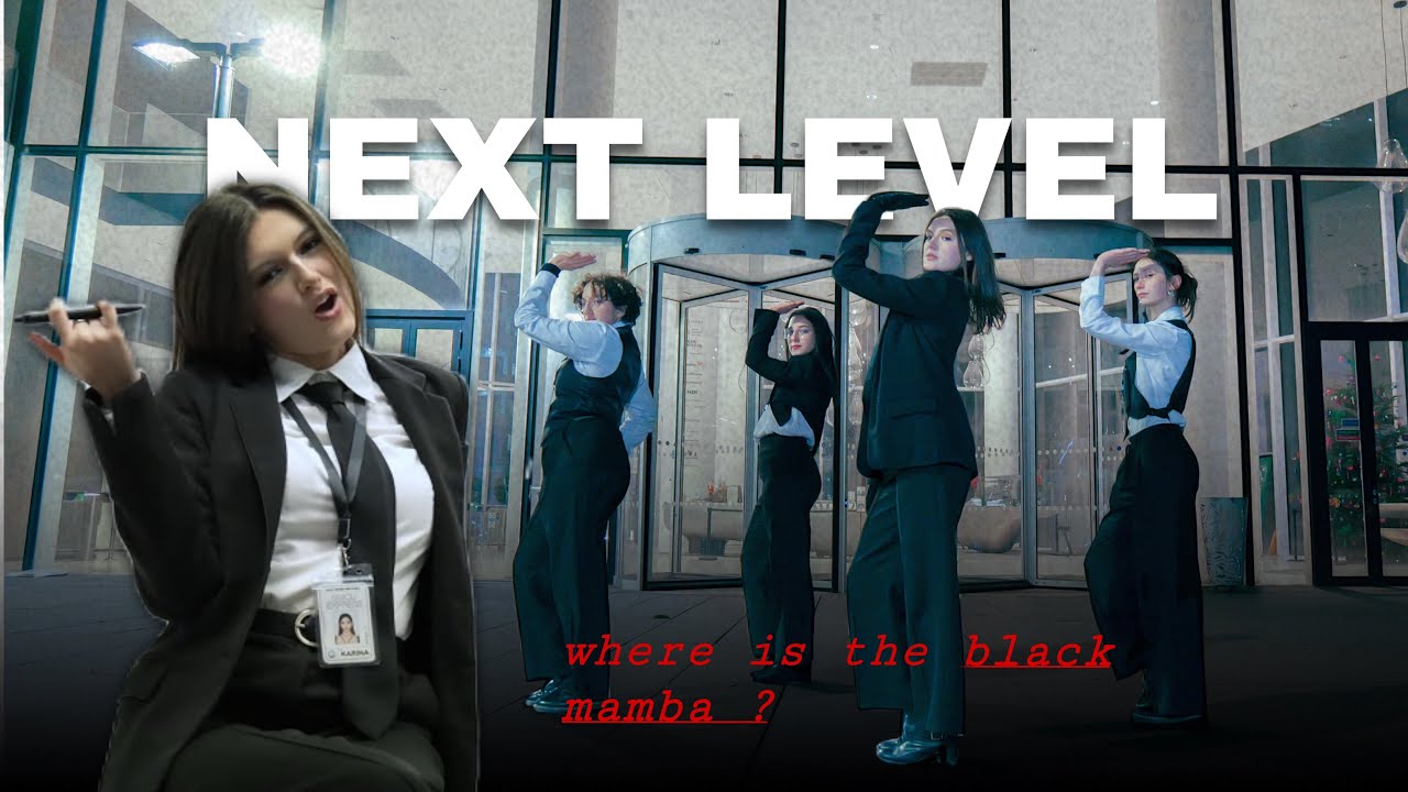 [KPOP CONCEPT DANCE COVER] AESPA (애스파)  - 'Next Level' | 커버댄스 Dance Cover by CYANITY