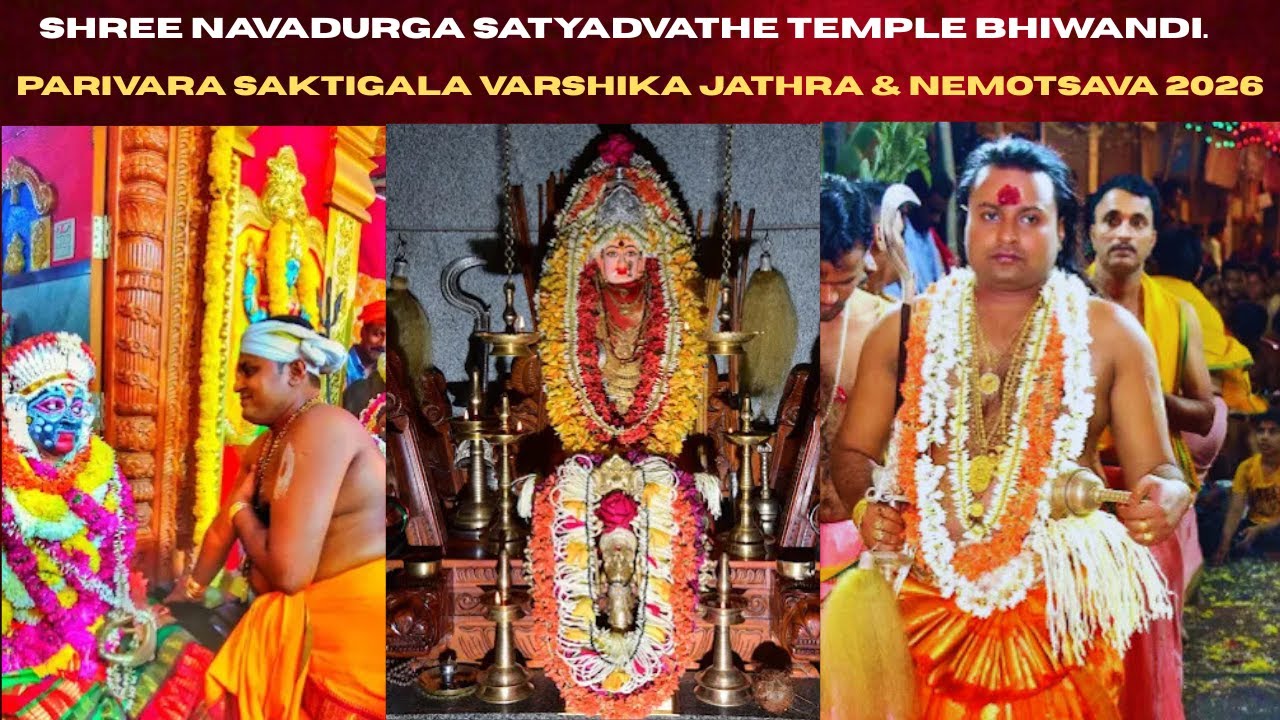 VARSHIKA JATHRA & NEMOTSAVA 2026  || PARIVARA SHAKTIGALA SHREE NAVADURGA SATYADVATHE TEMPLE BHIWANDI