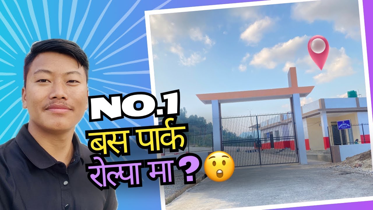 Reugha ko police chauki sareko😲