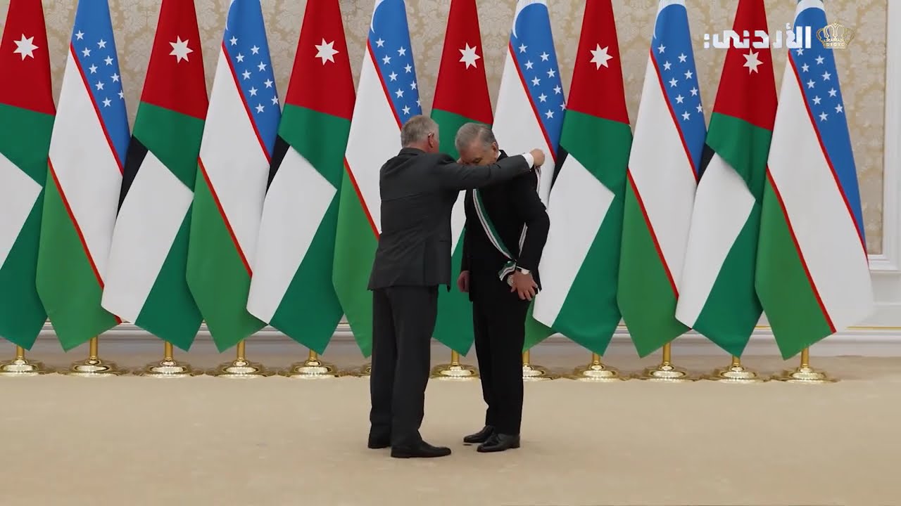 من زيارة جلالة الملك عبدالله الثاني إلى أوزبكستان، ولقائه رئيس الجمهورية شوكت ميرضيائيف الأردن