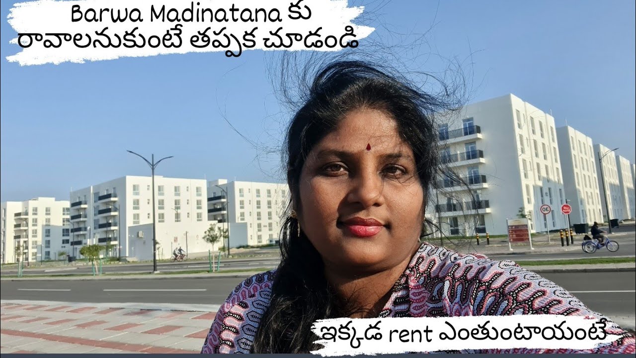 Barwa Madinatna|