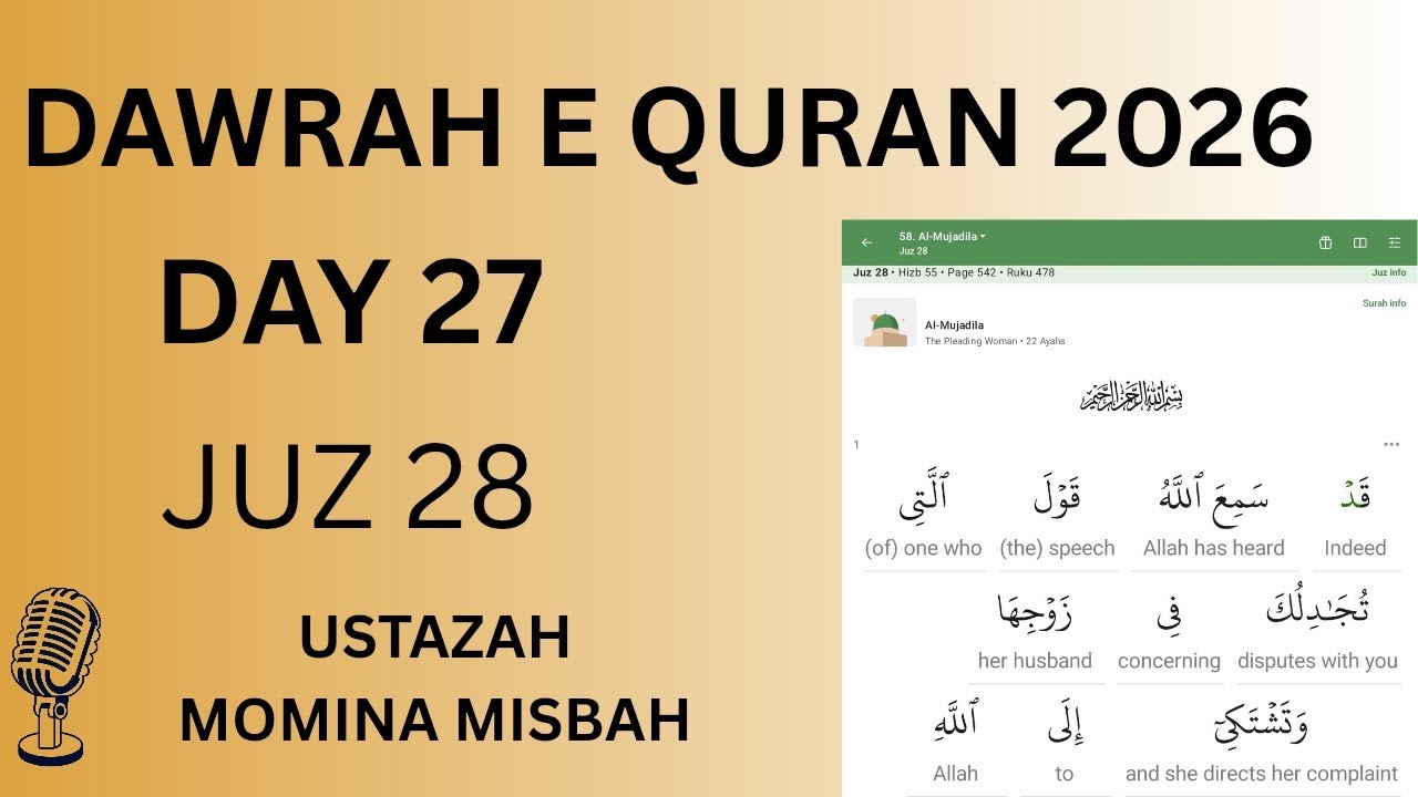 JUZ 28 | DAWRAH E QURAN 2026 [part two]