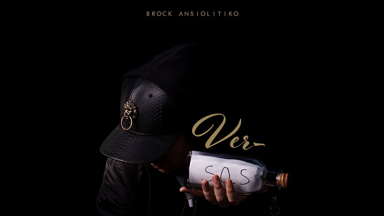 SAPIOSEXUAL (feat Droow) [VER-S.O.S]  Brock Ansiolitiko