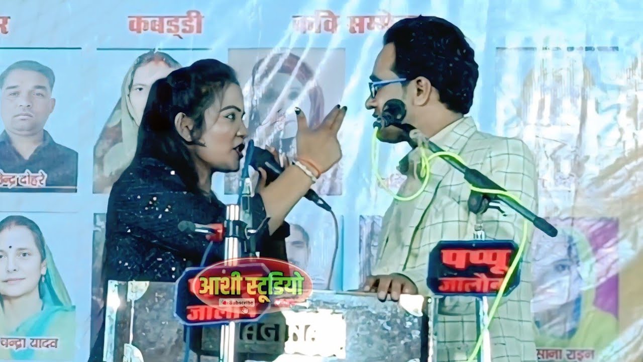 ज्योति ने दे डाली😂जयसिंह राजा को खुली धाम की मंच पर😱फिर राजा ने खूब लपेट ज्योति को हो गया बबाल 