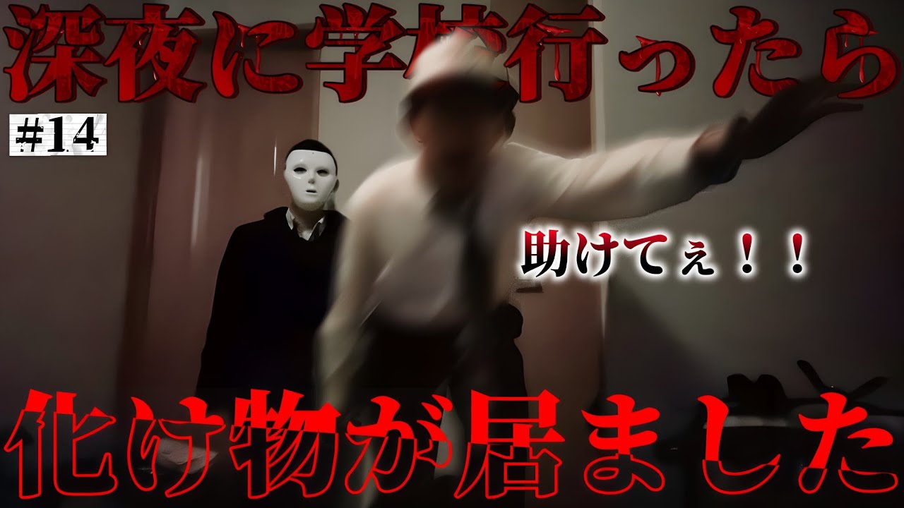 【化け物現る】最弱だけど外道な龍紅【コント.Vol14】