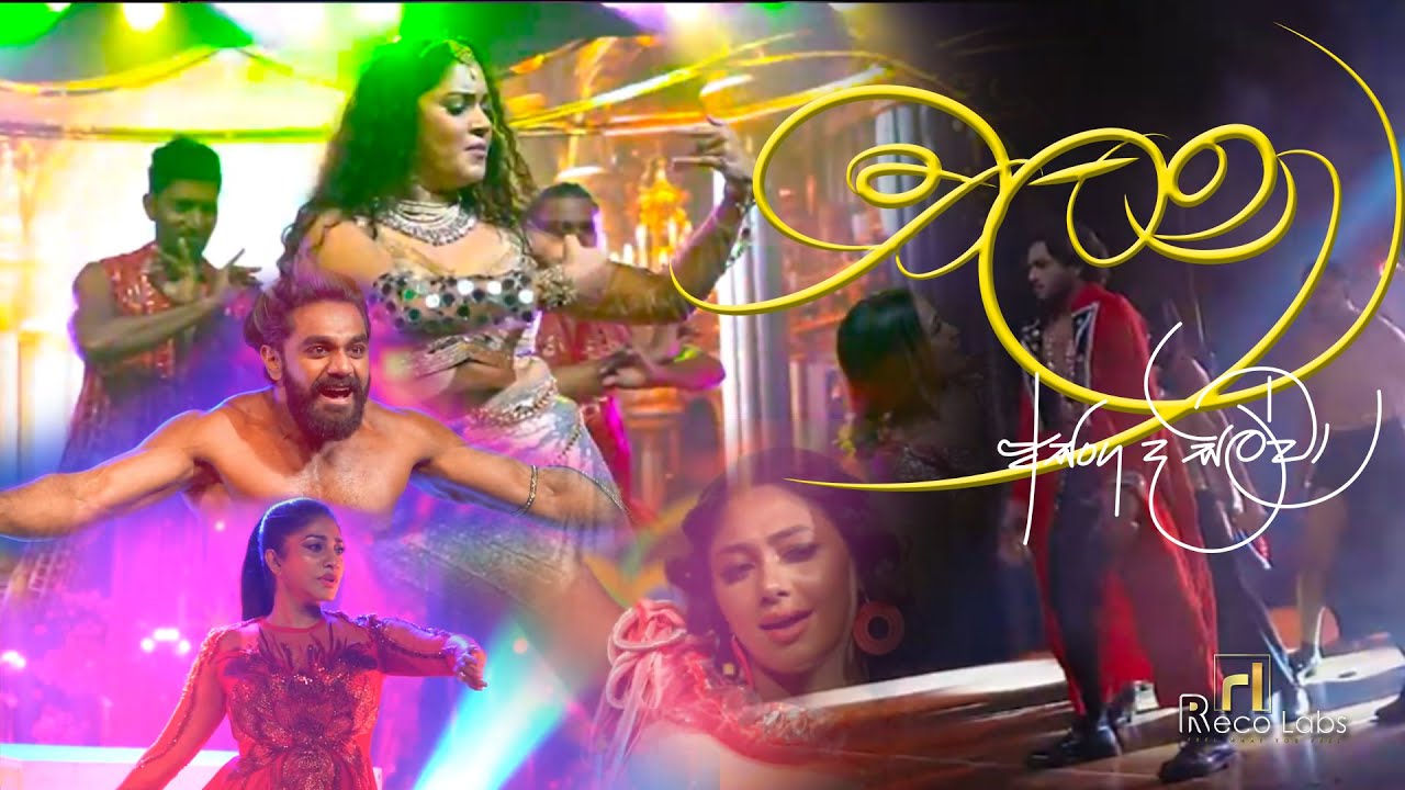 CHALANA by Asanga Dance Studio @recolabs3463